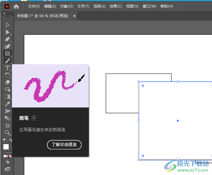 AI 2023中文直装版