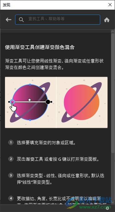 AI 2023中文直装版