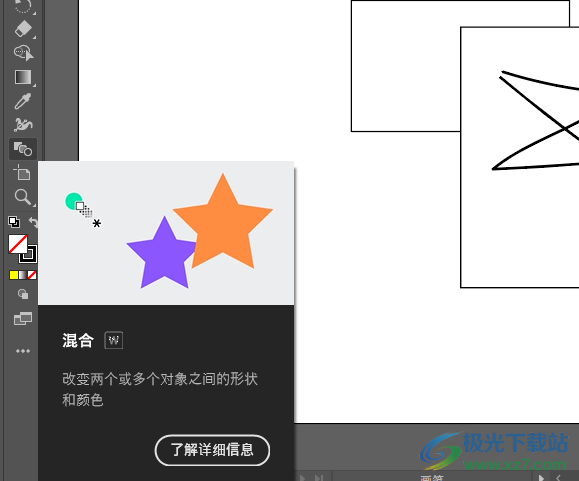 AI 2023中文直装版