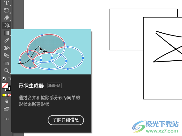 AI 2023中文直装版