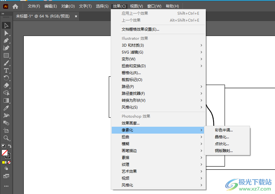 AI 2023中文直装版