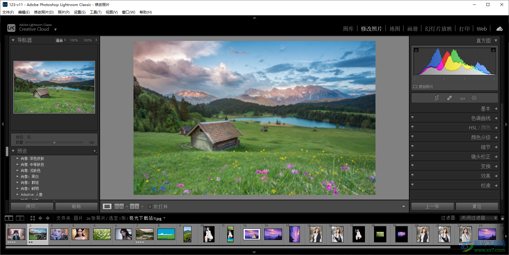 adobe lightroom classic 2022免费版