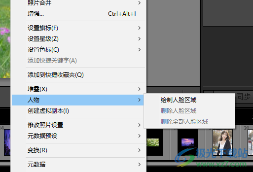 adobe lightroom classic 2022免费版