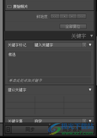 adobe lightroom classic 2022免费版