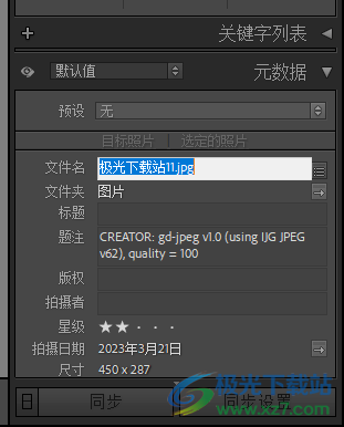 adobe lightroom classic 2022免费版