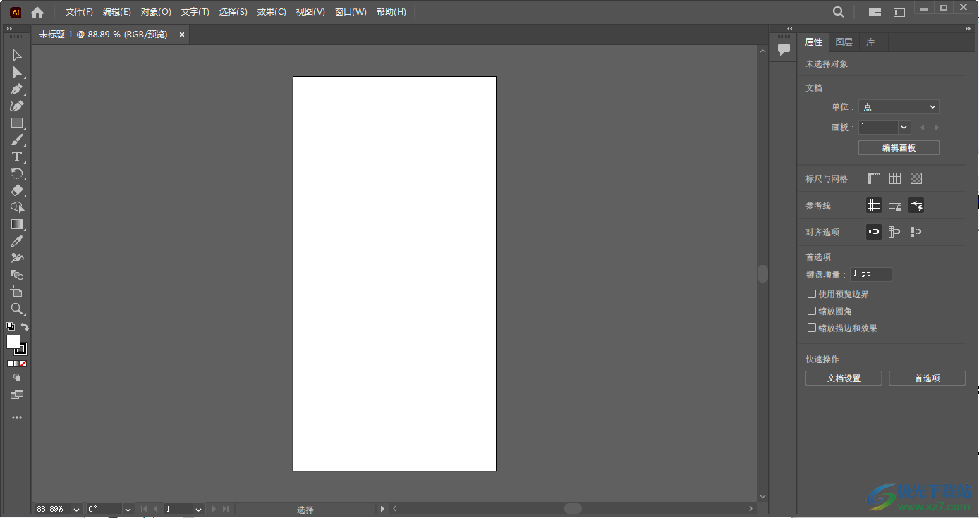 adobe illustrator 2022中文版