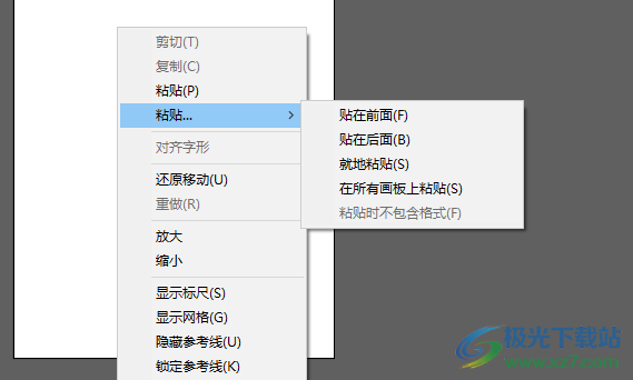adobe illustrator 2022中文版