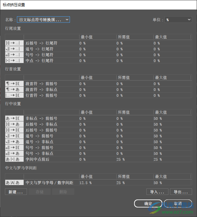 adobe illustrator 2022中文版