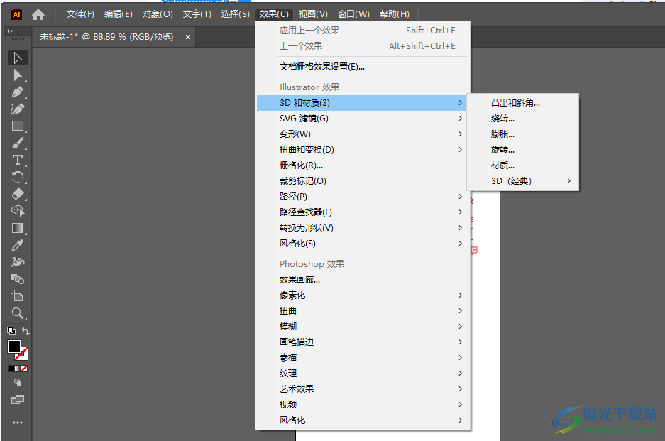 adobe illustrator 2022中文版