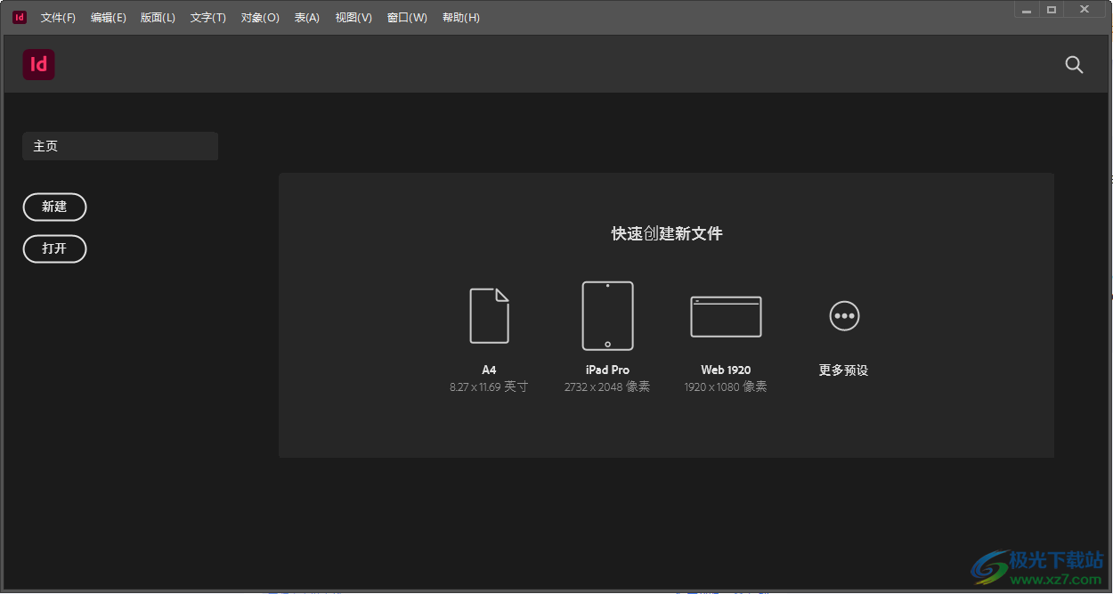 adobe InDesign2021中文版