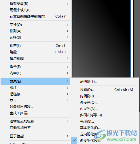 adobe InDesign2021中文版