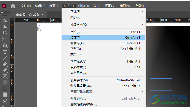 adobe InDesign2021中文版