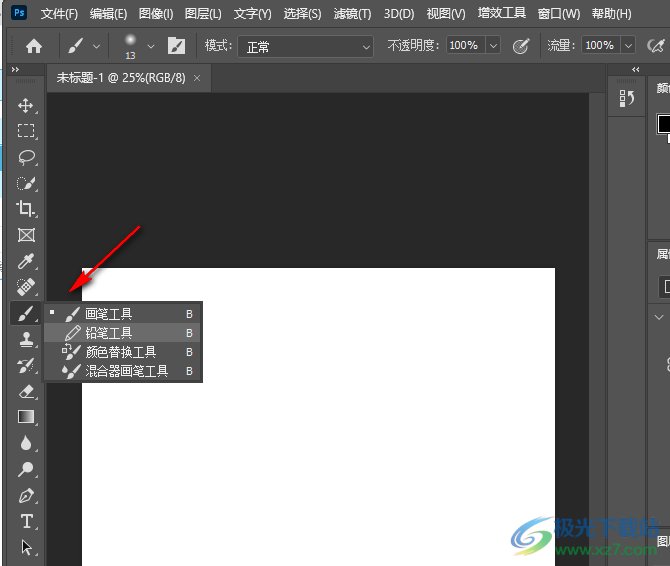 adobe photoshop 2021中文版