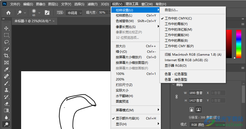 adobe photoshop 2021中文版