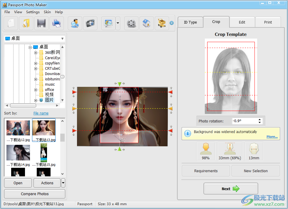 Passport Photo Maker软件下载-证件照制作软件v9.35 官方版