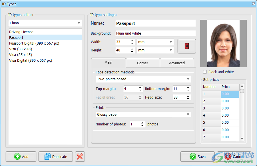 Passport Photo Maker(证件照制作软件)