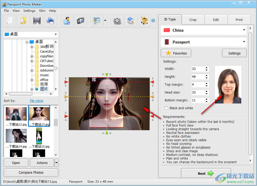 Passport Photo Maker(证件照制作软件)