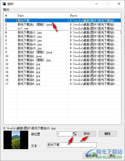 PhotoToFilm(图片转换视频)