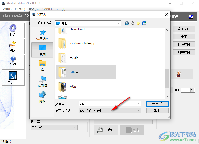 PhotoToFilm(图片转换视频)