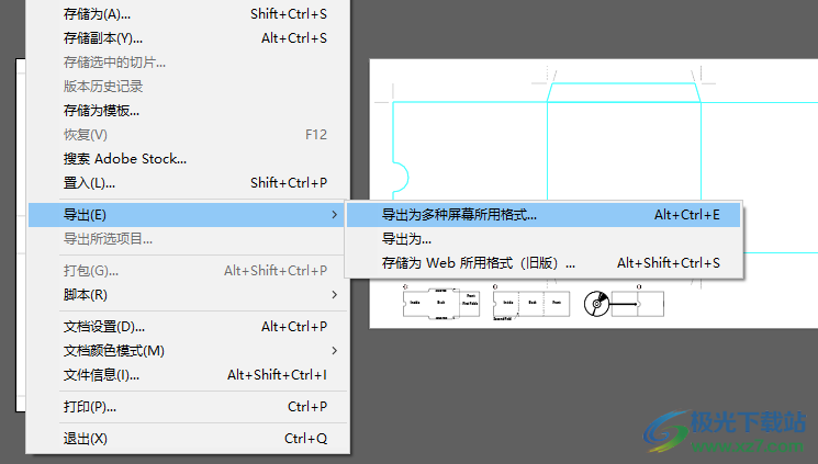 Adobe Illustrator 2021软件