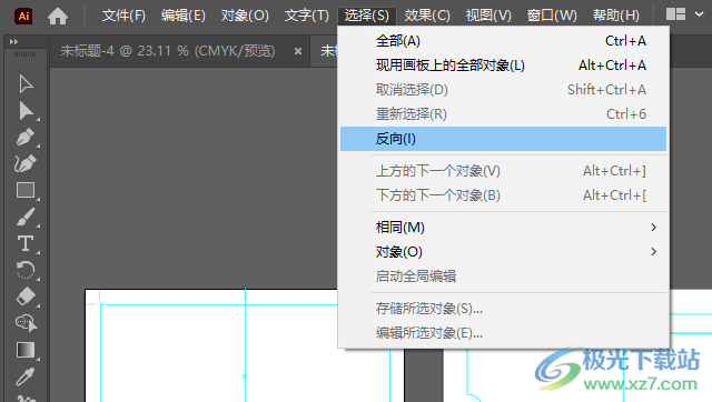 Adobe Illustrator 2021软件