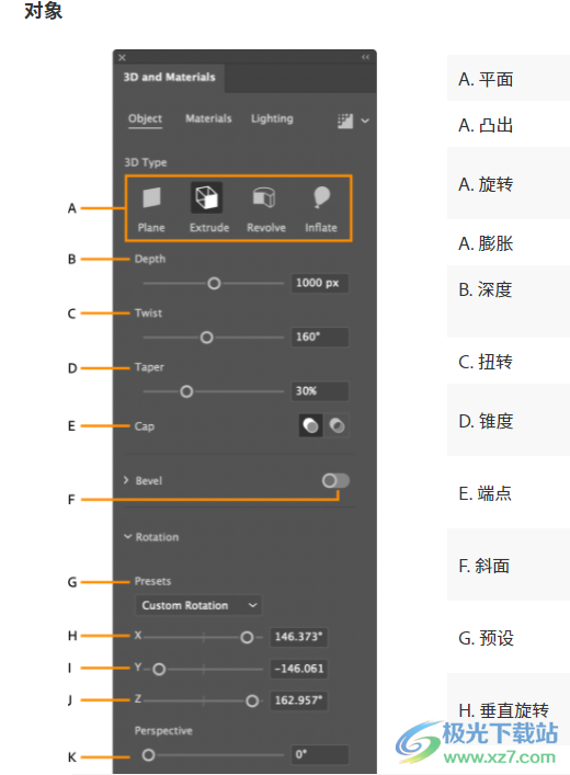 Adobe Illustrator 2021软件