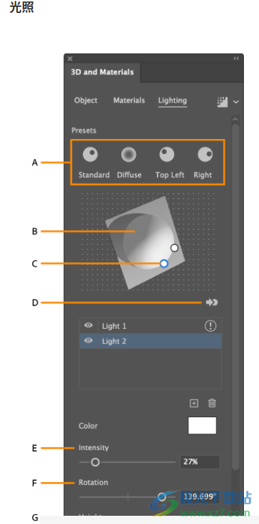 Adobe Illustrator 2021软件