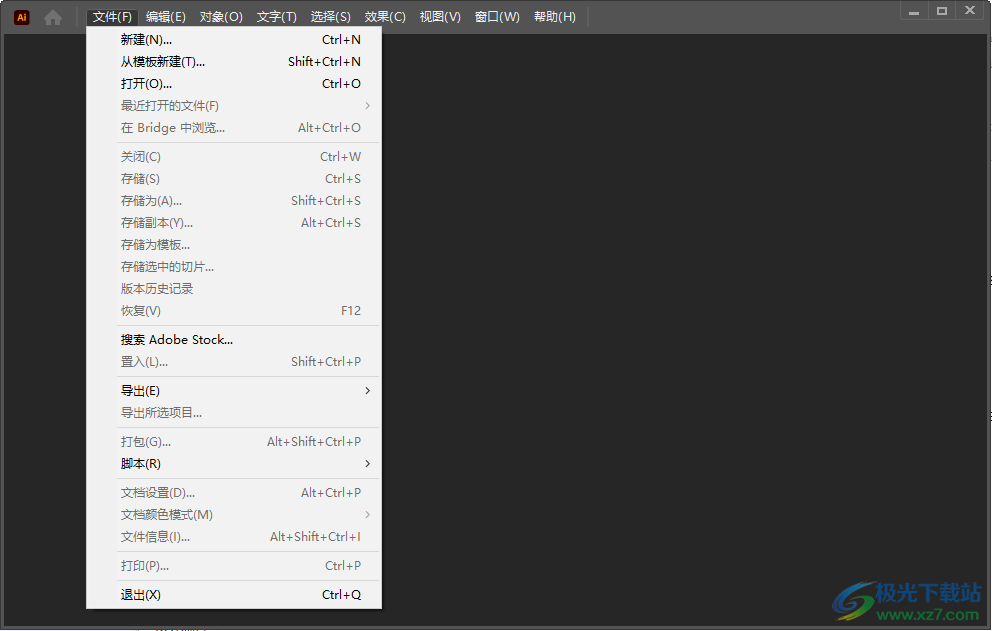 Adobe Illustrator 2020软件