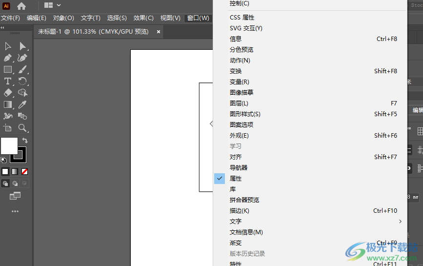 Adobe Illustrator 2020软件