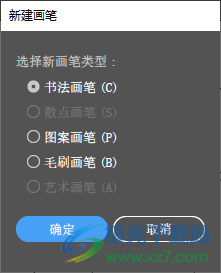 Adobe Illustrator 2020软件