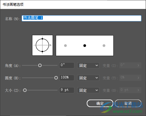 Adobe Illustrator 2020软件
