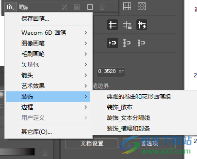 Adobe Illustrator 2020软件