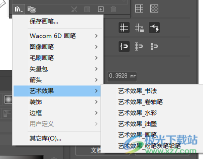 Adobe Illustrator 2020软件