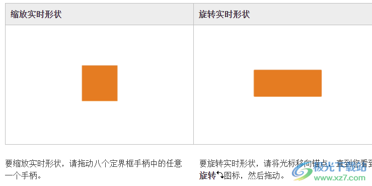Adobe Illustrator 2020软件