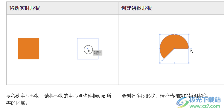 Adobe Illustrator 2020软件