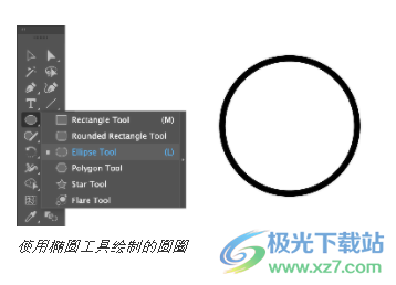 Adobe Illustrator 2020软件