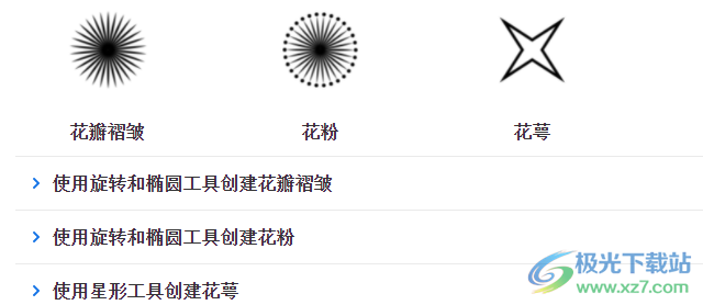 Adobe Illustrator 2020软件