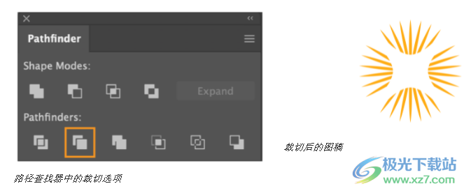 Adobe Illustrator 2020软件