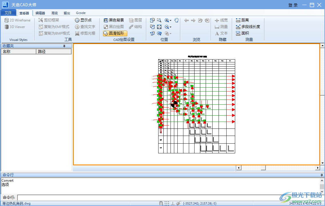 天启CAD大师下载-天启CAD大师官方版v1.0 免费版
