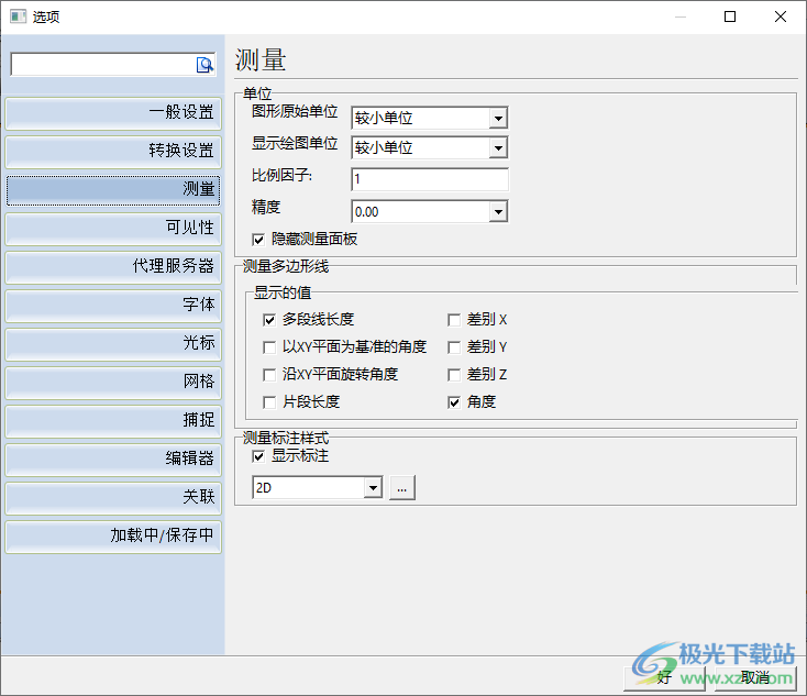天启CAD大师