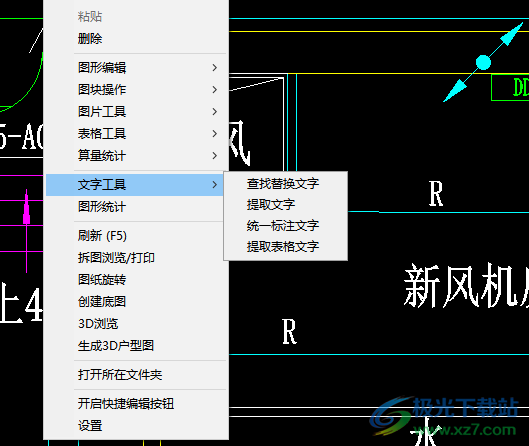 快速CAD空压设计