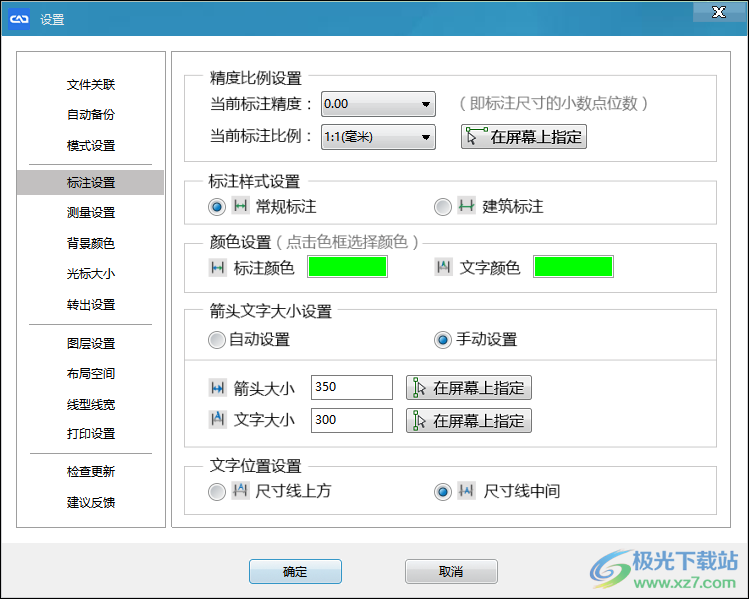 快速CAD空压设计