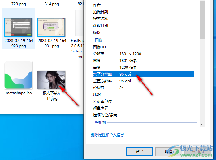 Icecream Image Resizer Pro(调整图像大小)