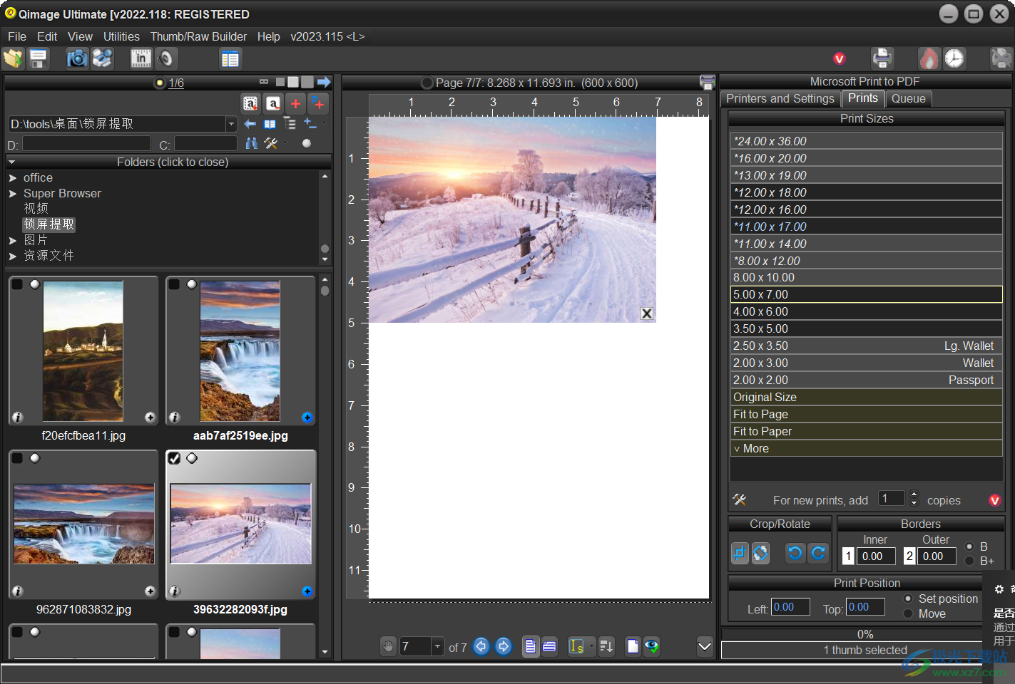 Qimage Ultimate(照片打印软件)