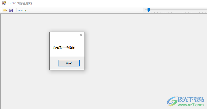 JBIG2图像查看器免费版下载-JBIG2图像查看器v0.29 免费版