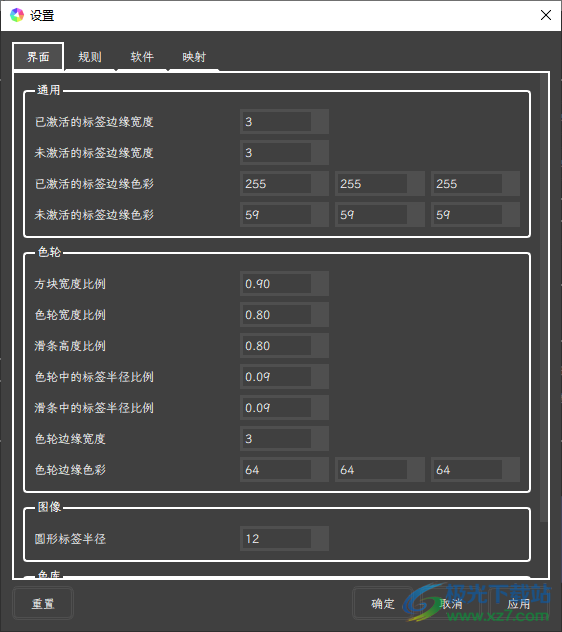 焰火十二卷