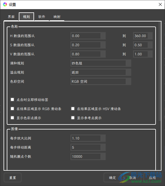 焰火十二卷