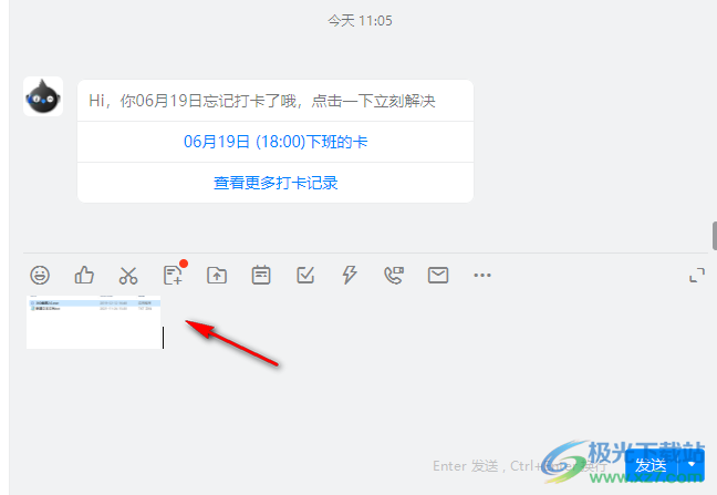 Screener(屏幕截图工具)