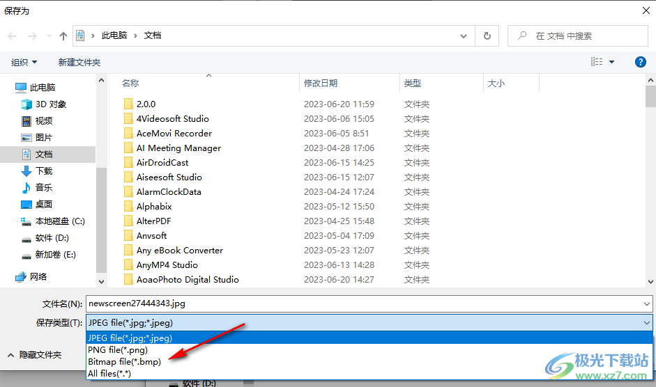 Screener(屏幕截图工具)
