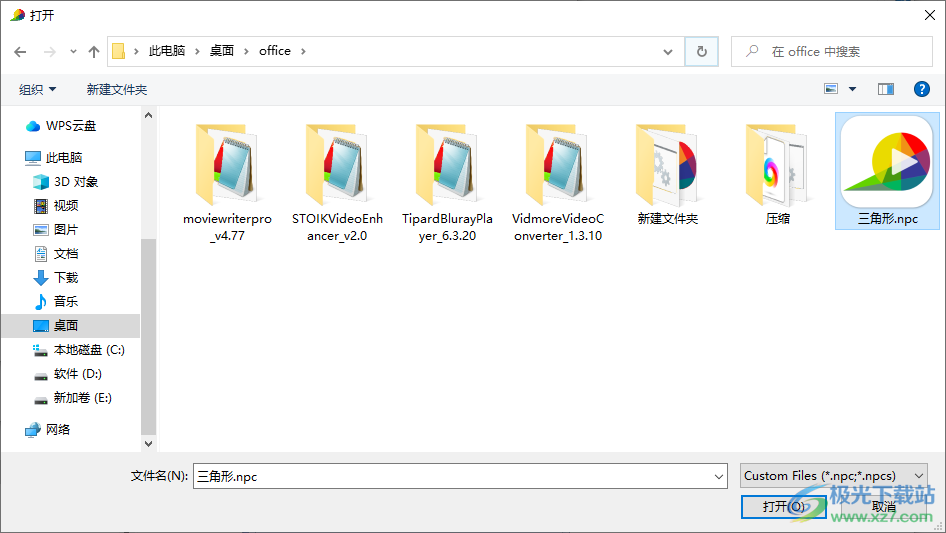 网络画板离线播放器